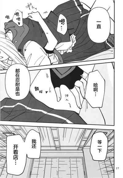第17页图