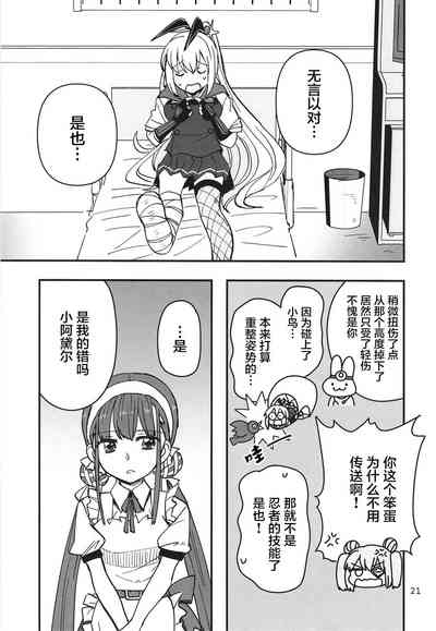 第21页图