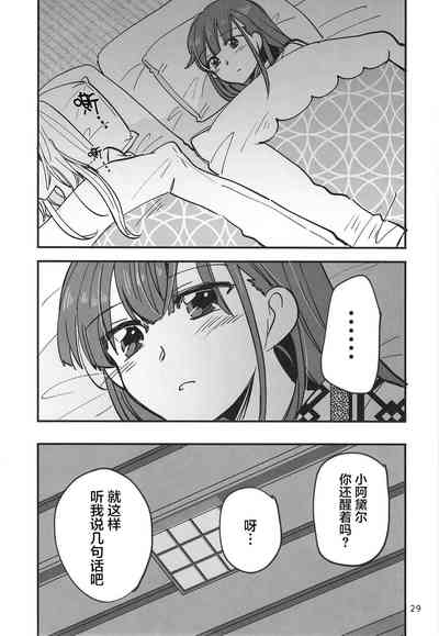 第29页图