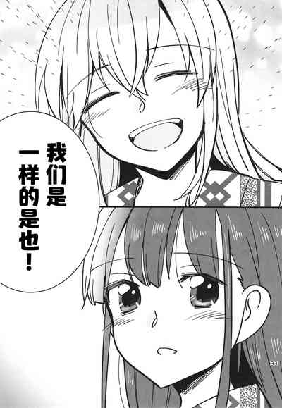 第33页图