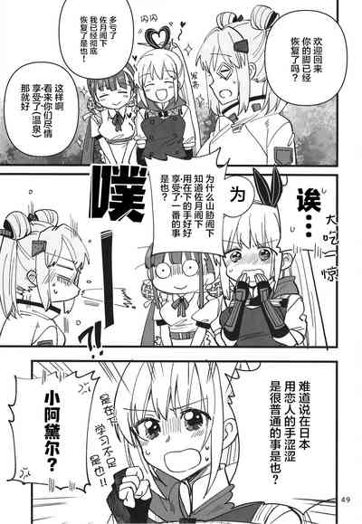 第49页图