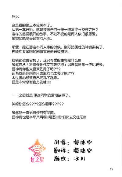 第53页图
