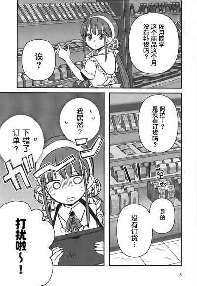 第5页图