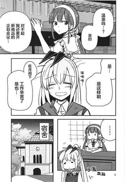 第9页图
