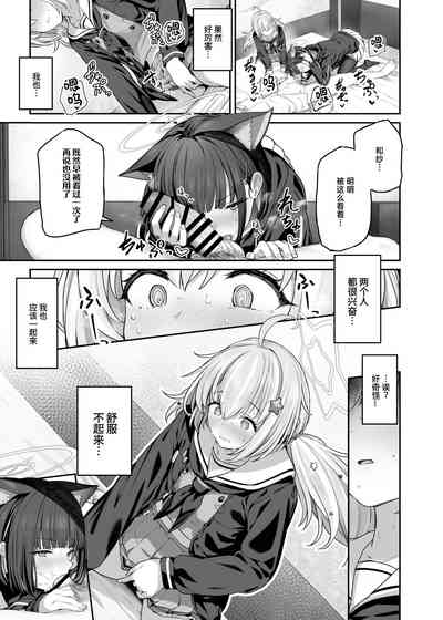 第5页图