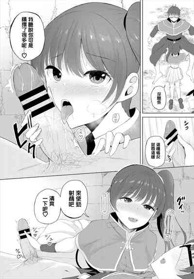 第5頁圖