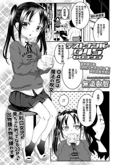 第1页图