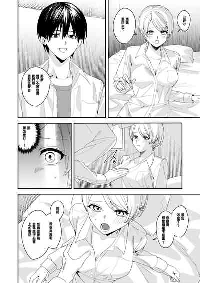 第29頁圖