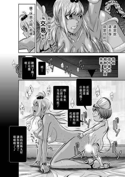 第173頁圖