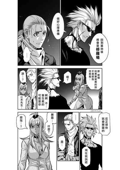 第209頁圖