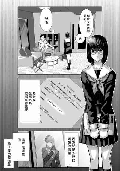 第49頁圖