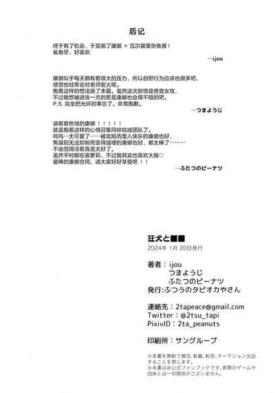 第29页图