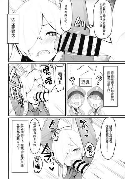 第5页图