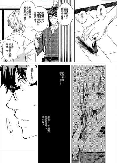 第169頁圖