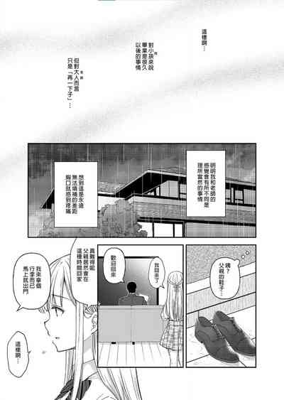 第205頁圖