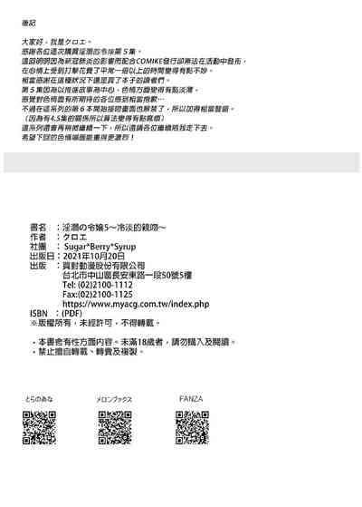 第245頁圖