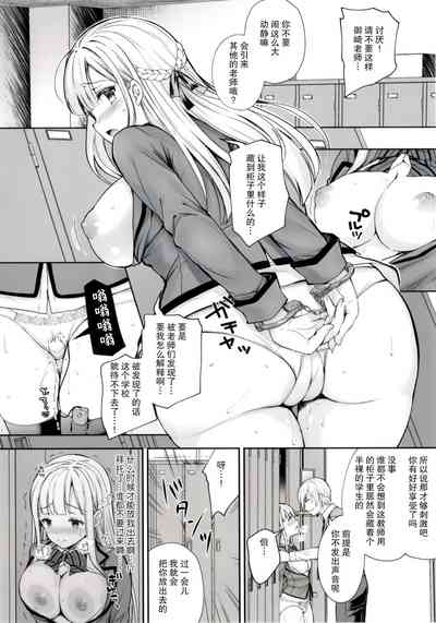 第249頁圖