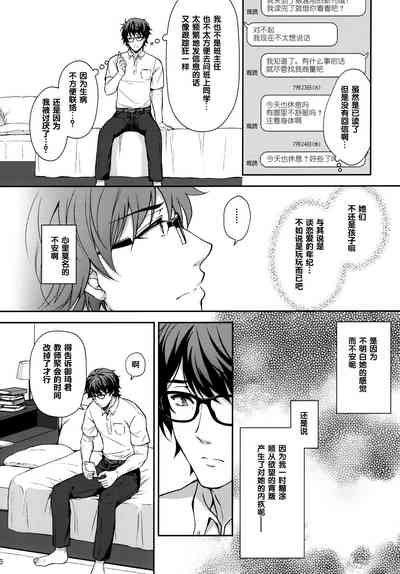 第257頁圖