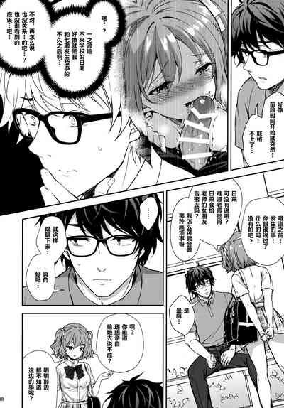第289頁圖