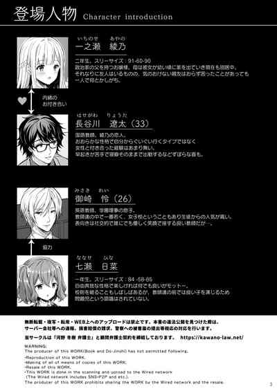 第297頁圖