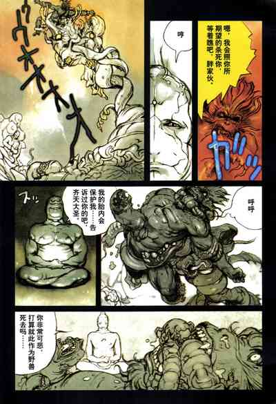 第113頁圖