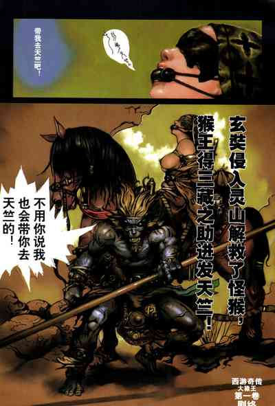 第129頁圖