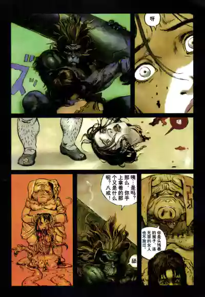 第21頁圖