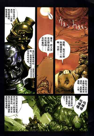 第45頁圖