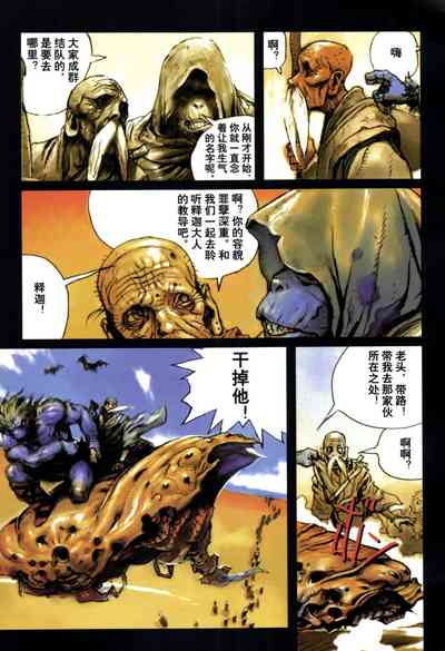 第89頁圖