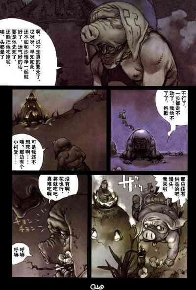 第101頁圖