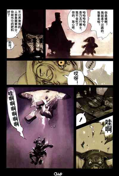 第105頁圖