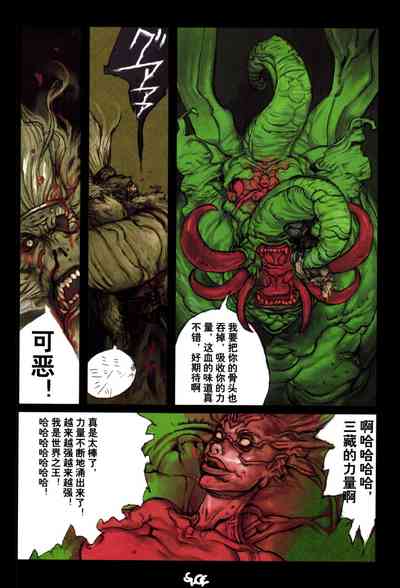 第121頁圖
