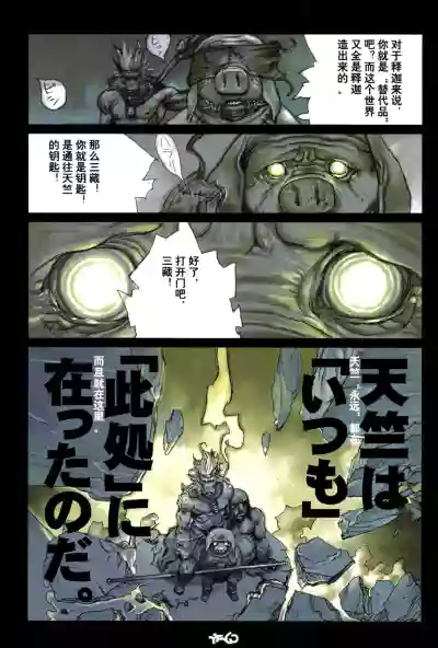 第133頁圖
