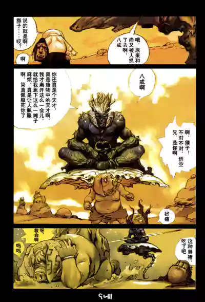 第17頁圖