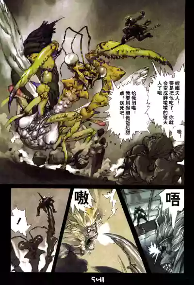 第21頁圖