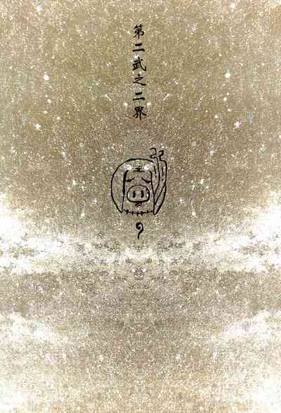 第29頁圖