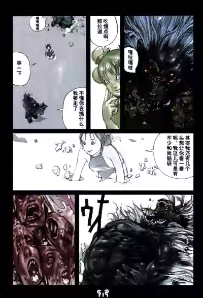 第33頁圖