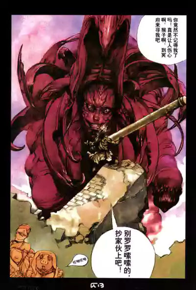 第45頁圖