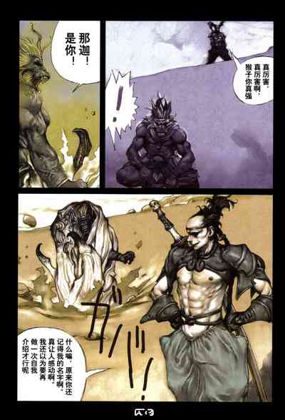 第49頁圖