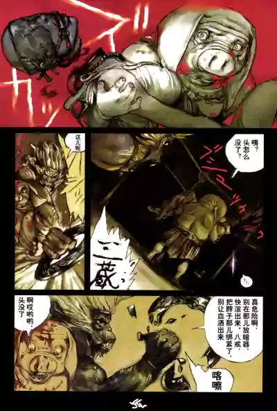第61頁圖