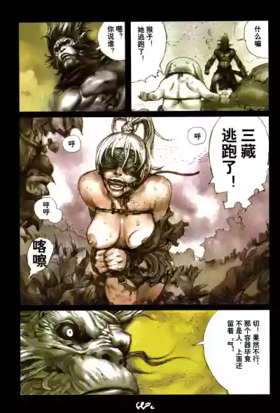 第73頁圖