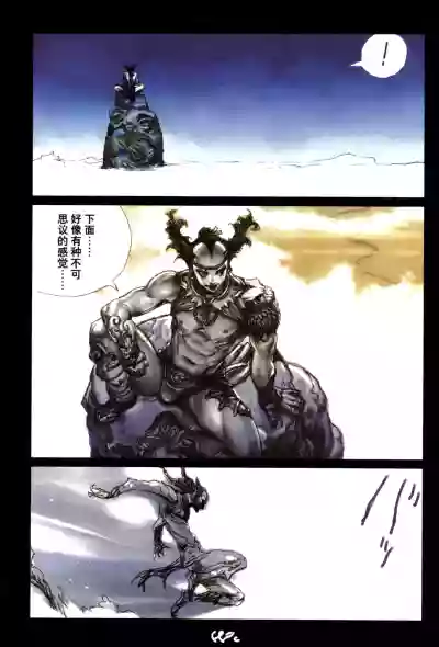 第77頁圖