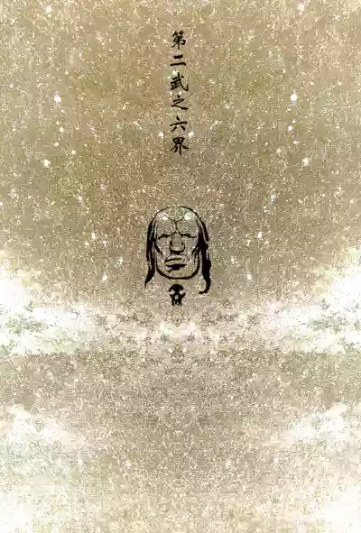 第85頁圖
