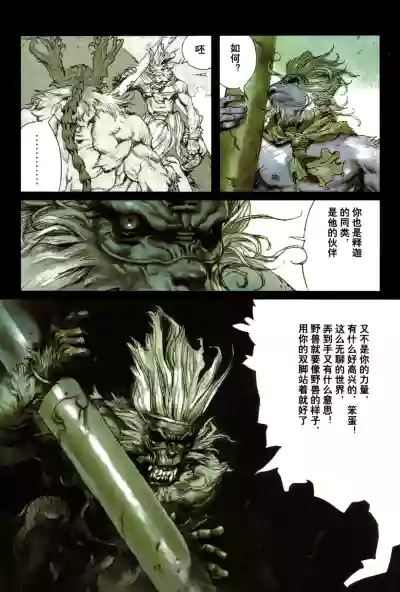第89頁圖