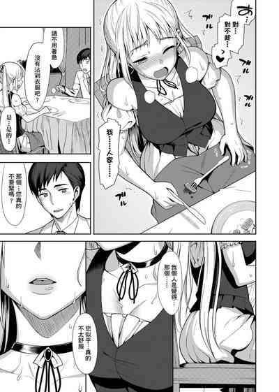 第105頁圖