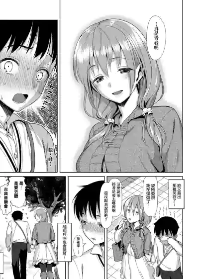 第213頁圖