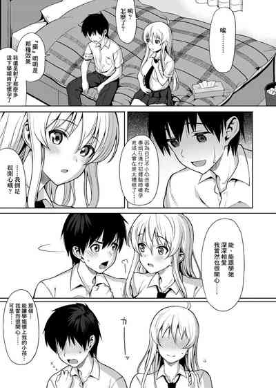 第29頁圖