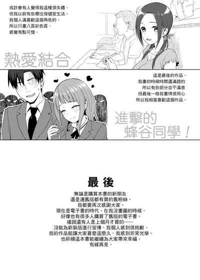 第337頁圖