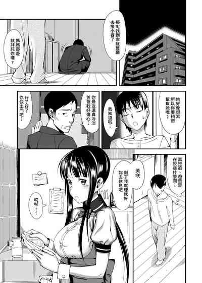 第53頁圖