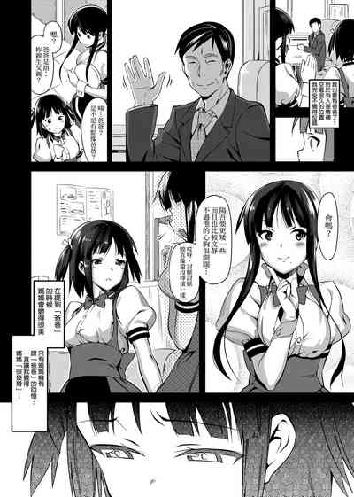第77頁圖